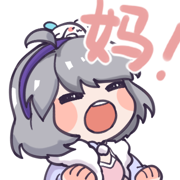 星瞳-妈！