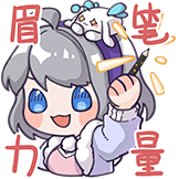 星瞳-眉笔力量