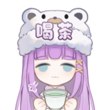 星野月寒-喝茶