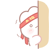 春日幸运兔-害怕