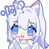月光猫娘1-啊嘞