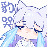 月光猫娘1-豹哭