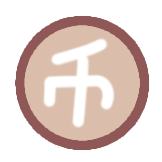 木木-硬币