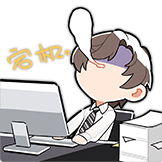 未定事件簿-宕机