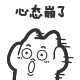 机械魔鬼猫-心态崩了