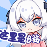 東雪蓮-宣誓