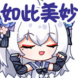 東雪蓮-美妙