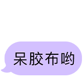 极简蓝白-没关系