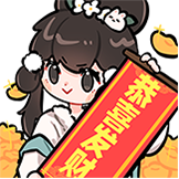 柿柿如意-恭喜发财