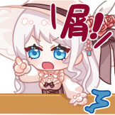 梦音茶糯-屑！