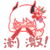 樱语醉花期-刺激