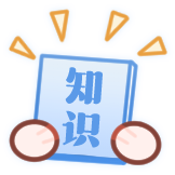 水星-学到知识