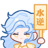水星-水逆