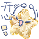 油画星球-开心