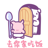 波仔-小丧居-去吃饭