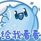 海浪-给我看看