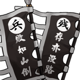 火凤燎原-残兵集结