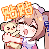 熊宝的日常-贴贴