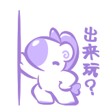 独角兽kukukiki-出来玩