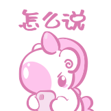 独角兽kukukiki-怎么说
