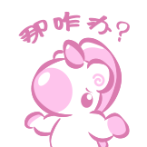 独角兽kukukiki-那咋办