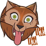 狼行者-嘿嘿