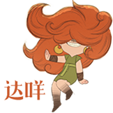 狼行者-打咩