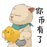 猫右-表情包-你币右了