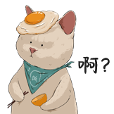 猫右-表情包-啊？