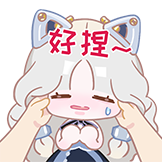 猫娘Lydia-机械之心-好捏