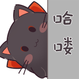 猫灵相册-哈喽