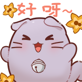 猫灵相册-好呀