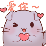 猫灵相册-爱你
