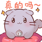 猫灵相册-真的吗