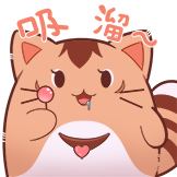 猫灵相册-馋