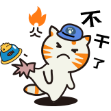 猫猫工作日-不干了
