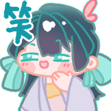画舫烟中浅-笑了