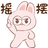 神经兔日常-跳舞