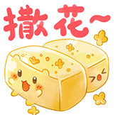秋日美食-桂花糕