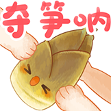 秋日美食-秋笋