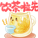 秋日美食-菊花茶