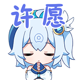 童话系列·阿拉丁-许愿