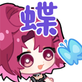 米诺高分少女-是碟
