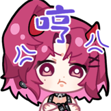 米诺高分少女-生气