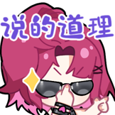 米诺高分少女-说的道理
