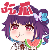 红晓音-吃瓜