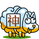 羊了个羊-战神羊
