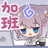 美月もも-加班