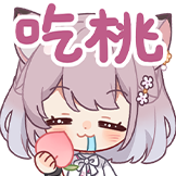 美月もも-吃桃