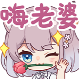 美月もも-嗨老婆